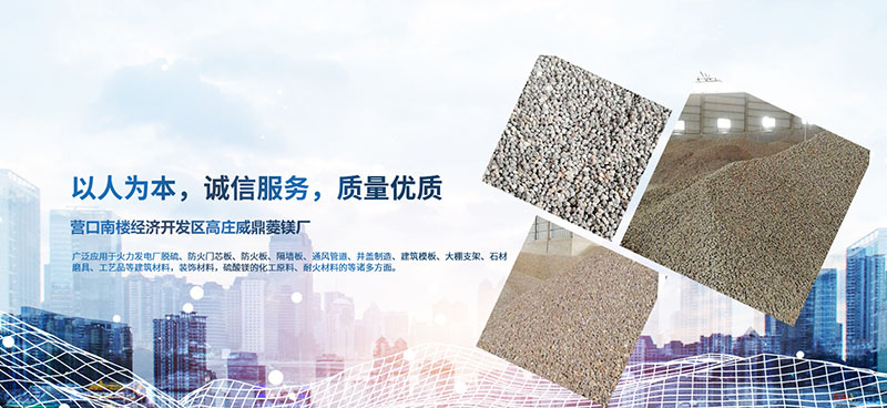 营口南楼经济开发区高庄赢咖5